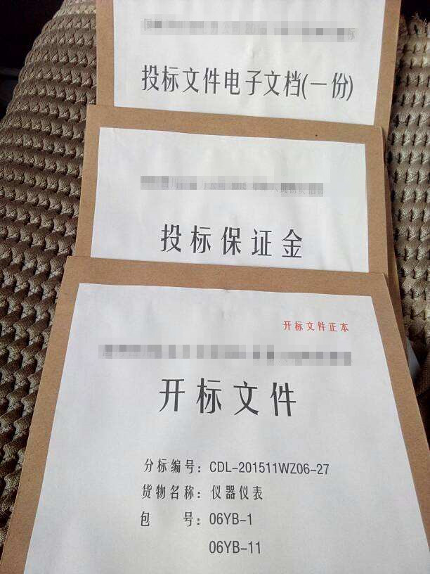 投标时这些标书以外的事情你注意到了吗?